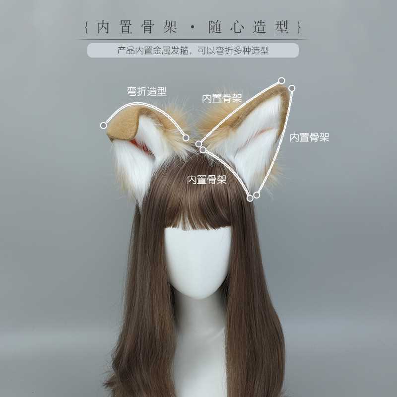 可爱柴犬耳朵发箍犬尾套装cosplay头饰手作仿真兽耳发饰兽尾配饰