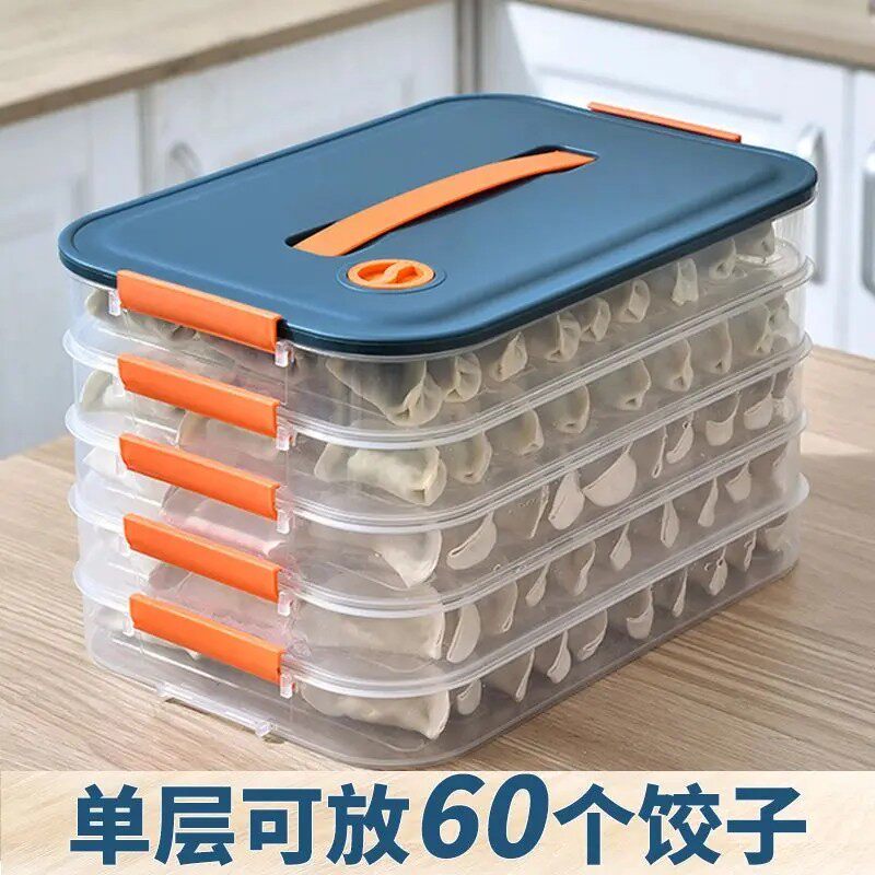 饺子盒家用食品级厨房冰箱整理混沌盒保鲜密封速冻专用收纳盒eg98