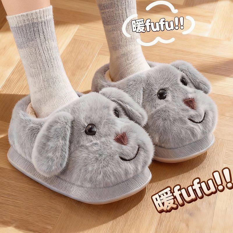 亲子棉拖鞋家居卡通可爱小狗保暖防滑男童女童室内冬季儿童毛绒鞋,童鞋/婴儿鞋/亲子鞋,棉鞋,淘宝优惠券,粉丝福利购,淘宝优惠卷