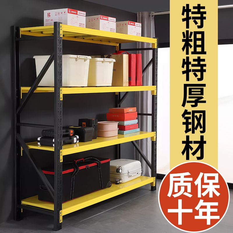 仓储加厚货架多层仓库置物架超市家用落地快递重型置物架铁架