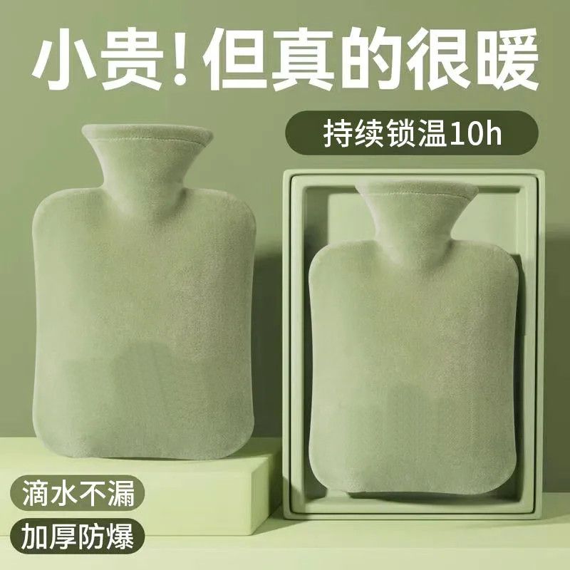 热水袋保护套热水袋新款注水暖水袋加厚暖手热敷肚子可爱毛绒灌水