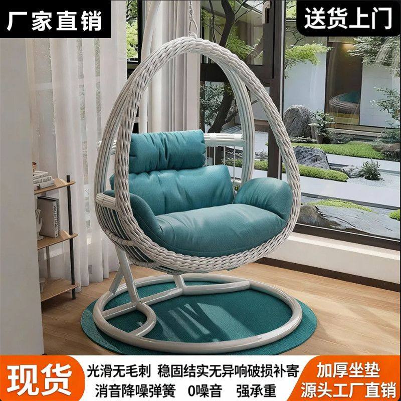 吊篮椅室内秋千阳台双人藤编摇摇椅鸟巢吊椅庭院户外休闲家用成人