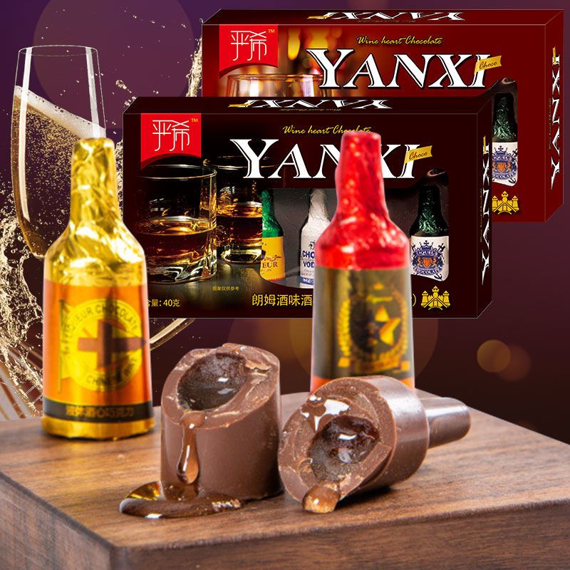 酒瓶酒心巧克力粘稠型液体酒低度啤酒瓶零食礼盒装送朋友
