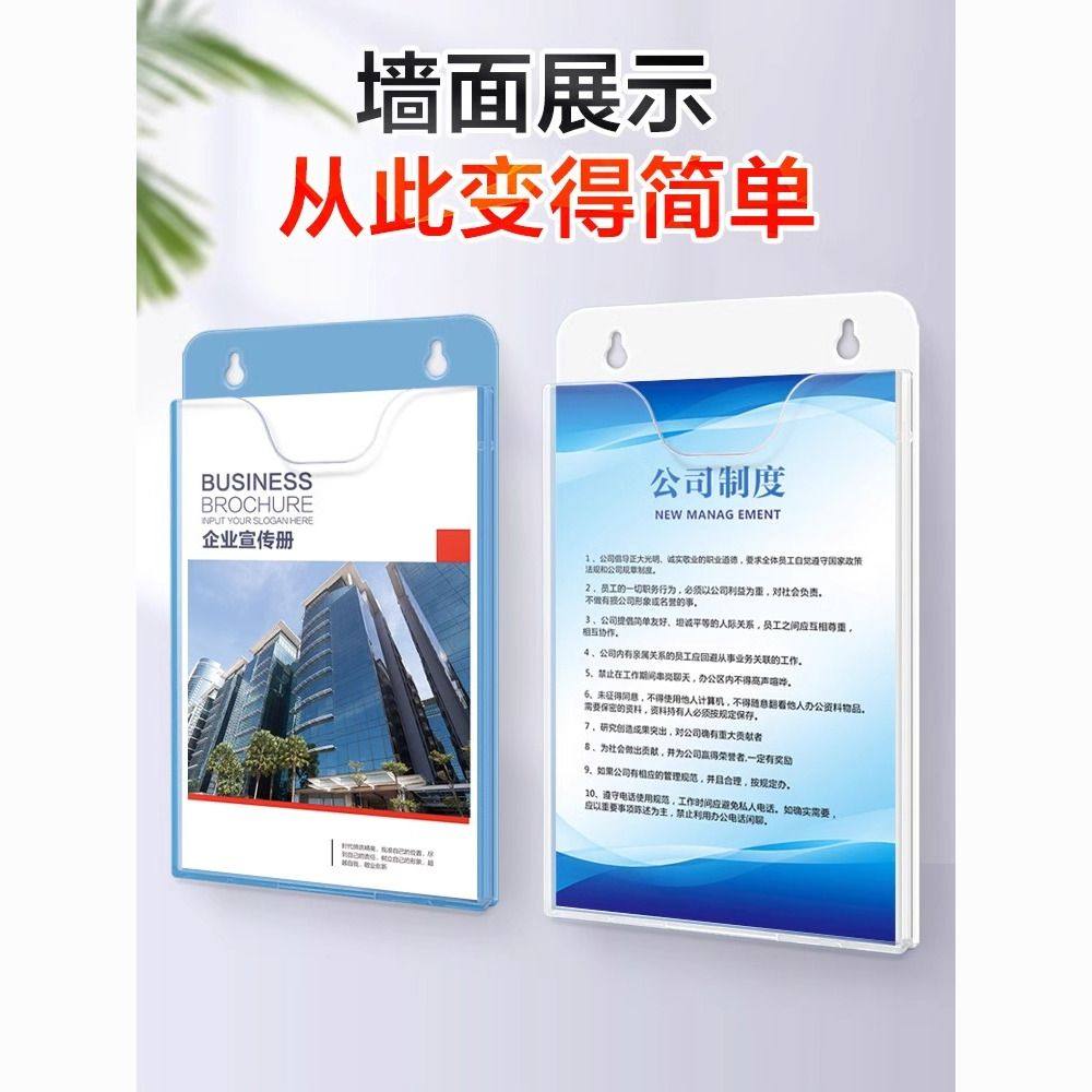 壁挂文件 挂墙文件夹 墙上挂式文件架挂书报架展示架