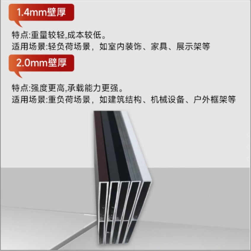 铝合金加强筋款扁管10x150毫米白色黑色灰色咖啡色铝本色可选方管