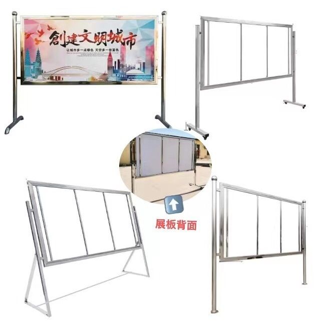 不锈钢户外落地滑轮移动立式海报宣传展架广告展板宣传栏室内