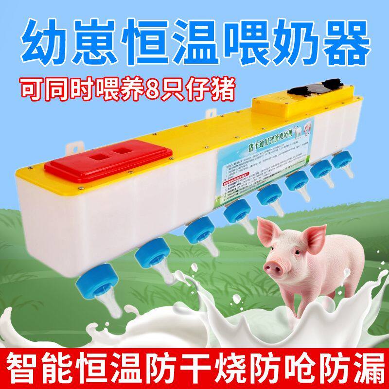 仔猪兽用喂奶小猪羊羔吃奶奶妈神器奶瓶奶嘴哺乳奶壶