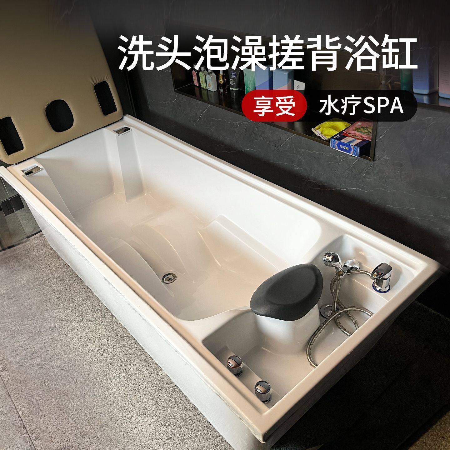 泡澡浴缸带洗头按摩推拿家用成人多功能亚克力美容推拿按摩馆专用