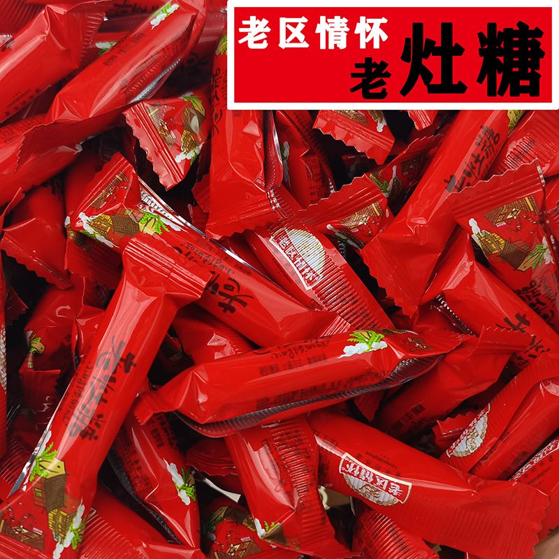 怀旧老灶糖芝麻酥糖山东特产风味麦芽糖老式传统灶糖酥糖怀旧零食