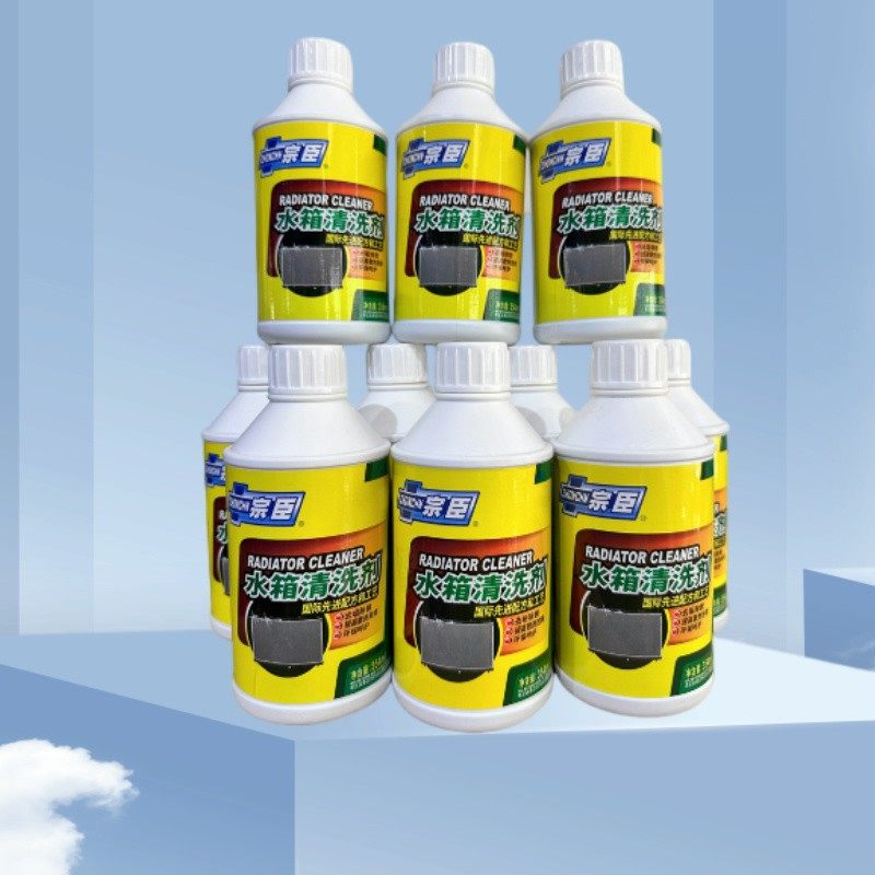 拖拉机收割机适用水箱清洗剂高温使用有效除垢耐用去蚀锈防锈,农用物资,助剂,淘宝优惠券,粉丝福利购,淘宝优惠卷