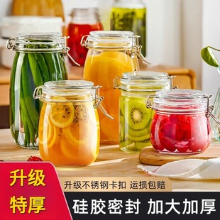 玻璃密封罐带盖蜂蜜瓶泡酒泡菜坛子家用咸菜食品小储物罐子空瓶子