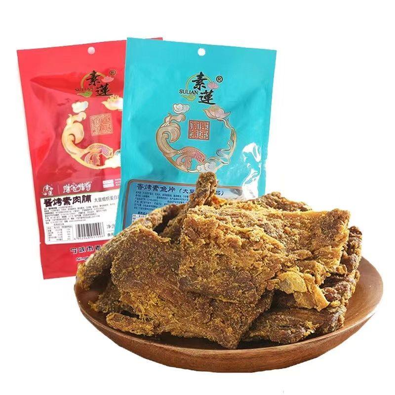 素食品烤肉脯即食蛋白肉素肉辣条牛肉干小吃正宗蛋白肉手撕肉人造