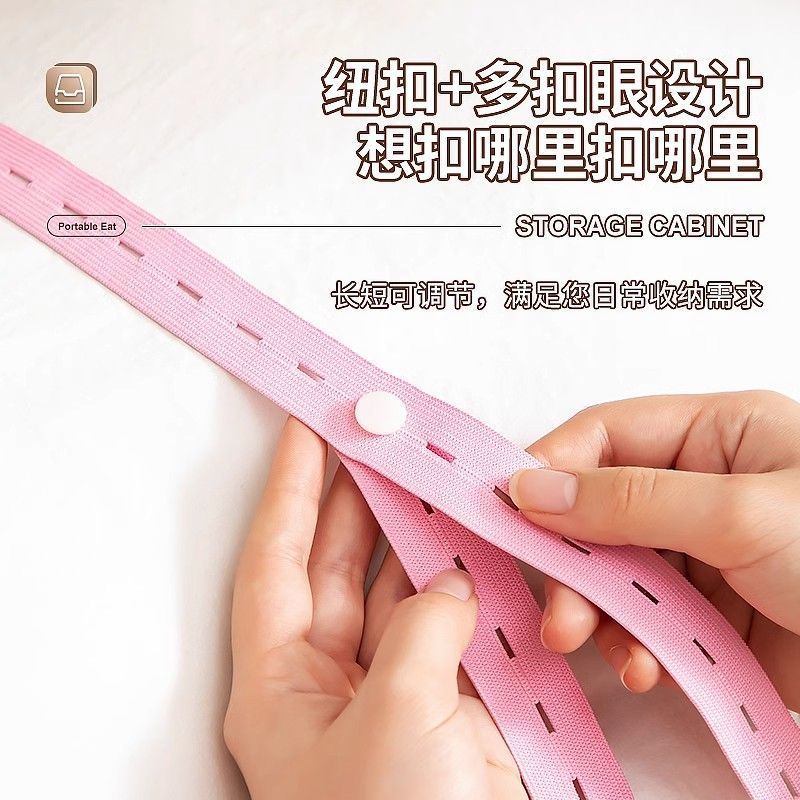 被子固定绑带捆被子绑带加宽加厚拉拉卷弹力绳衣物捆绑带打包绑衣