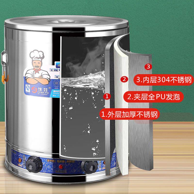商用不锈钢全复底煮粥桶蒸煮桶大容量保温电热桶熬汤桶电热汤面桶