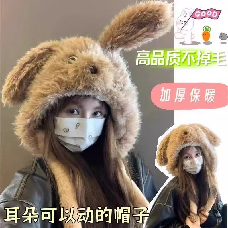 一拉耳朵会动的帽子会动毛茸茸小狗狗耳朵帽子女冬季加厚保暖雷锋