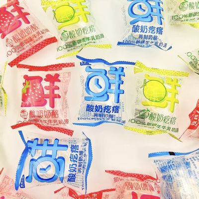 牧民人家酸奶疙瘩热吧同款独立包装生牛乳制品网红同款休闲酸奶
