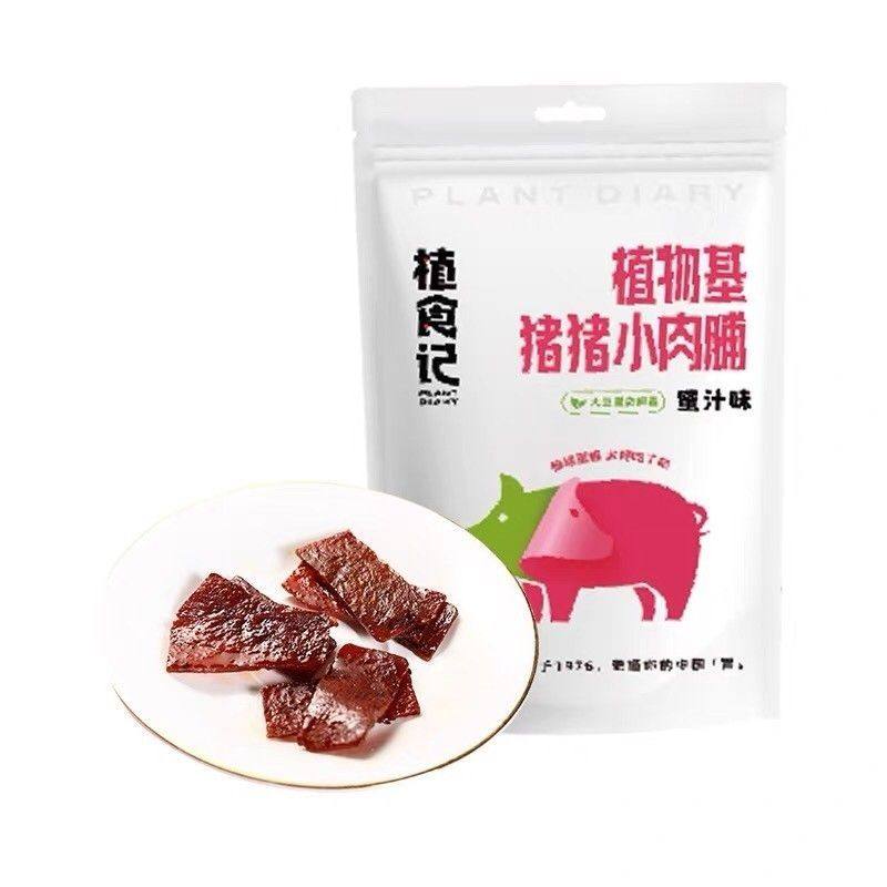 素食猪肉脯包邮小包装即食小零售豆制品素肉佛家纯素85克常温袋装