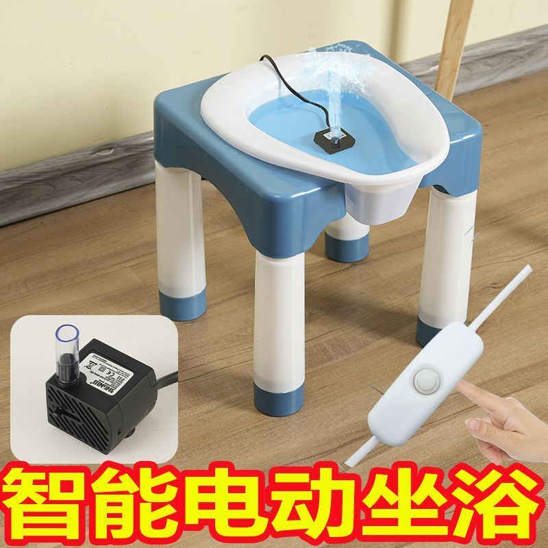 温水坐浴盆电动男痔疮家用术后女孕妇冲洗熏蒸恒温加热马桶洗屁股