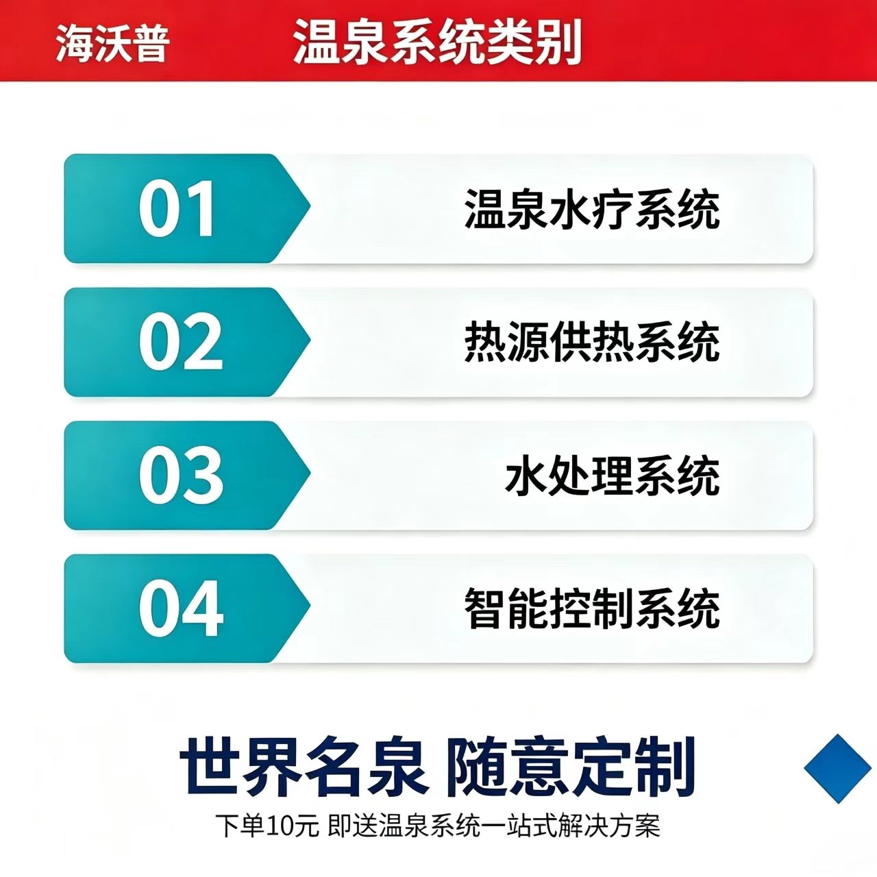 人工绢丝风吕户外温泉泡池恒温加