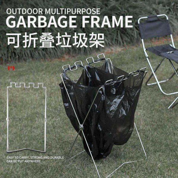 露营垃圾桶户外便携式折叠垃圾架垃圾袋用架 家用厨房野炊烧烤