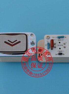 电梯按钮/MTD260按钮/AK24按钮/星玛按钮/电梯配件/量大从优