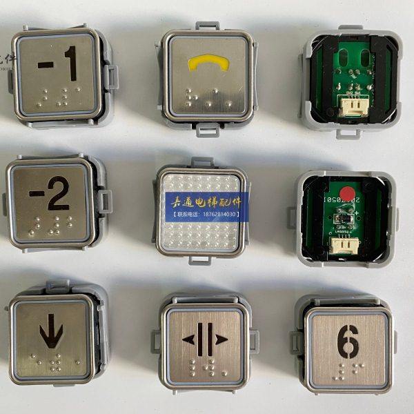 西继/PB19/R125/许继电梯/PB19按钮/A4N58961/原装现货,搬运/仓储/物流设备,电梯/传菜机/升降机/提升机,淘宝优惠券,粉丝福利购,淘宝优惠卷