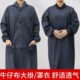 牛仔工作服反穿衣防污长袖 劳保大褂罩衣加厚电焊围裙搬运修车建筑