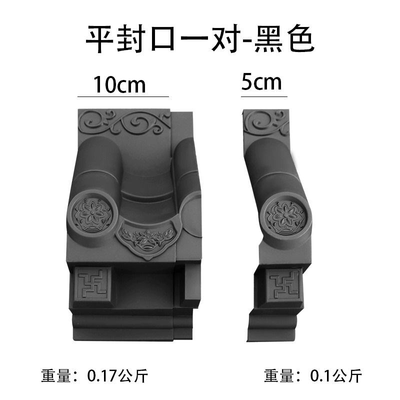 免架子仿古瓦屋h檐一体树脂瓦立体瓦门头墙面封板瓦挡耐高温防风