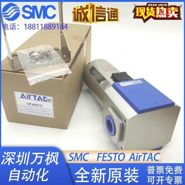 现货原装亚德客G气源过滤器GF400-10/15-J/W/A GF600-20/25-J/W/A