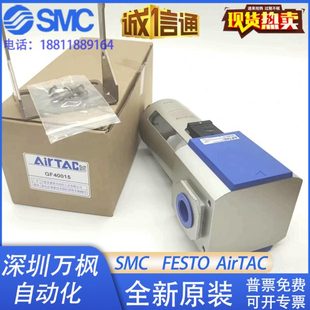 亚德客G气源过滤器GF400 GF600 现货原装