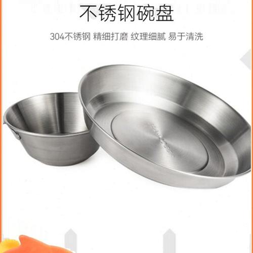 黑鹿户外不锈钢饭碗野炊野餐菜盘露营自驾游便携餐盘徒步汤碗餐具