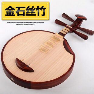 梵巢老红木材质梧桐木面板专业演奏京剧西皮二黄民乐月琴木雕头花
