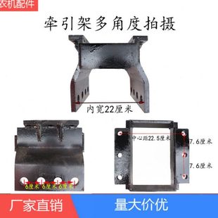 1204 1004 后牵引板总成牵引架 904 福田雷沃欧豹拖拉机牵引卡804