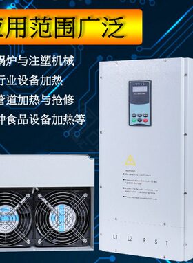 60KW电磁加热器 造粒机电磁感应加热器 炒货机电磁感应加热
