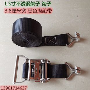 紧绳器绑带 货物固定捆绑器 1.5寸不锈钢3.8cm黑色 2吨棘轮拉紧器