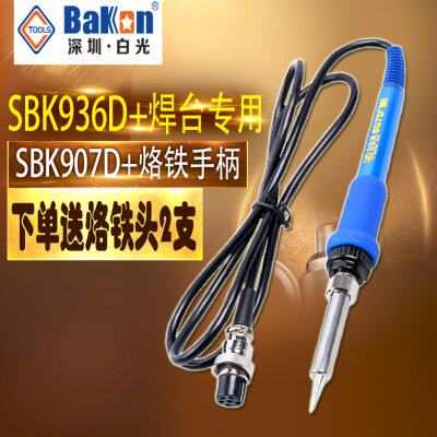 SBK936D焊台手柄 SBK907D+手柄 936烙铁 焊台手柄配件 907手柄6孔