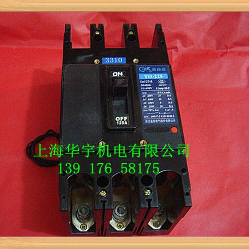 225TOA10/扣075A150塑壳断路器分A1-A250带A船用A2T225励脱B3103