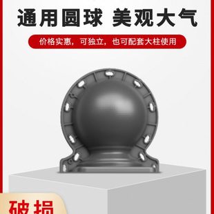 罗马柱圆球模具别墅护栏大柱装饰球莲花球模型建筑加厚可反复使用