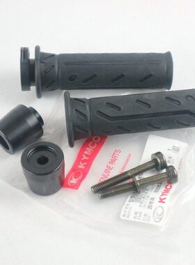 光阳赛艇250/300iABS/CT250/CT300/S400油门把手转动手把套螺丝