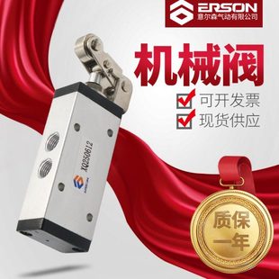 新益气动元 滚轮机械换向阀 件二位三通XQ250621G杠杆式