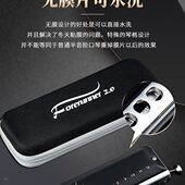 东方鼎先行者无膜片不黏膜12孔半音阶口琴升级款 2.0初学入门专业