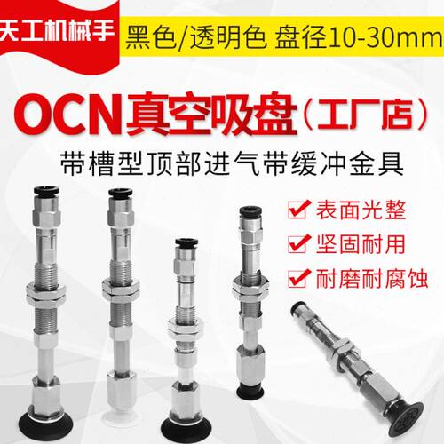 W具---槽J6154带带42 顶部进/434-D/型41Y气E/15J-真空吸盘金缓冲