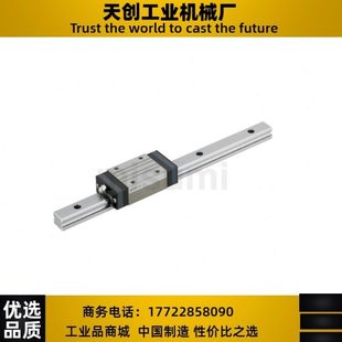 340 460 160 220 100 SXR24 400 国产直线导轨SXRL 280 SXRJ