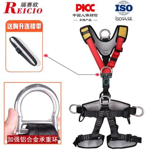 高空作业五点式全身安全带户外空调安装保护绳带登山攀岩速降装备