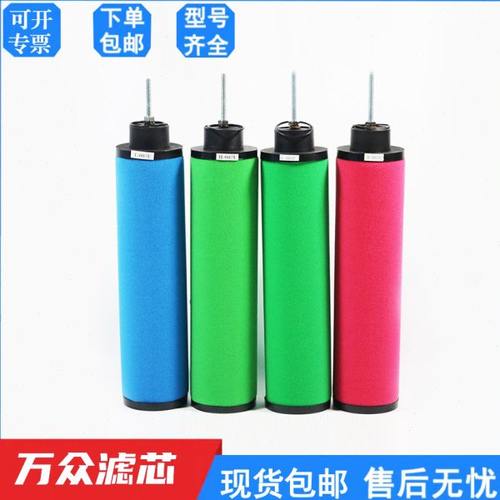 替代嘉美干燥机管道精密滤芯AA-007E C-007E T-007E A-007E现货