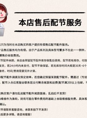 ICHIGEKI T系列 配节款项专拍（7个工作日左右发货）