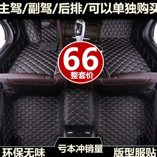 东风风神A60 A9主副驾驶后排大全包围汽车脚垫 AX4奕炫L60单片AX5