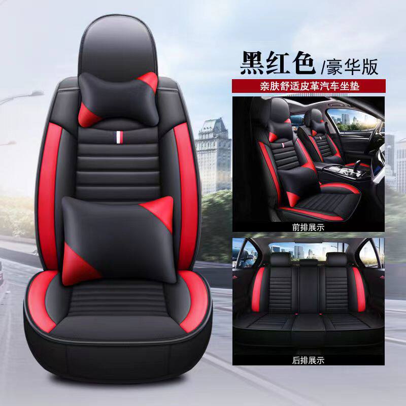 新款汽车座套超纤皮五座通用四季全包真皮坐垫汽车免拆卸座椅套