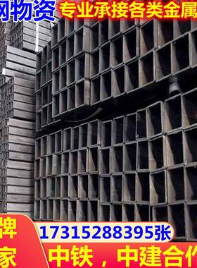 Q235方管 热镀锌方管 黑方通80*80 焊接方管 中标方管 非标方管