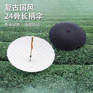 木柄伞24骨纤维长柄雨伞双人抗风大伞手动纯色女晴雨伞实木伞骨